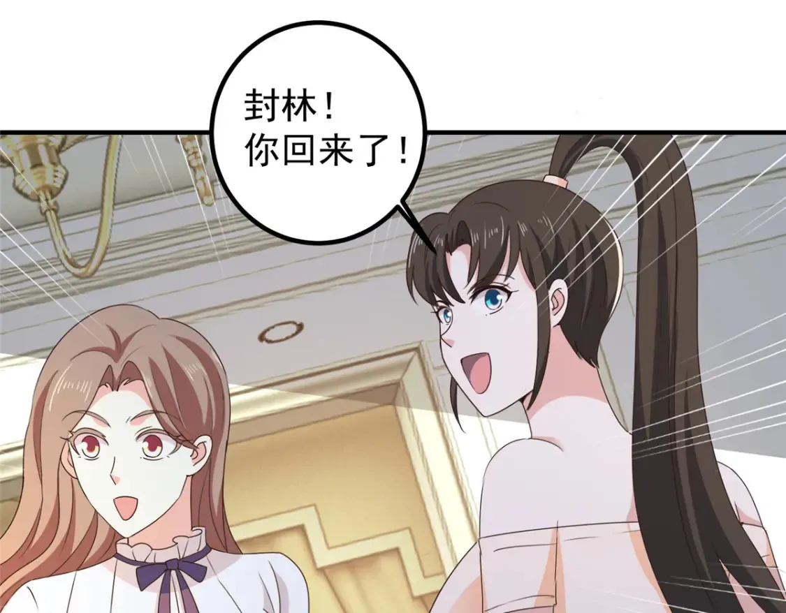 146 永远不变的修罗场59