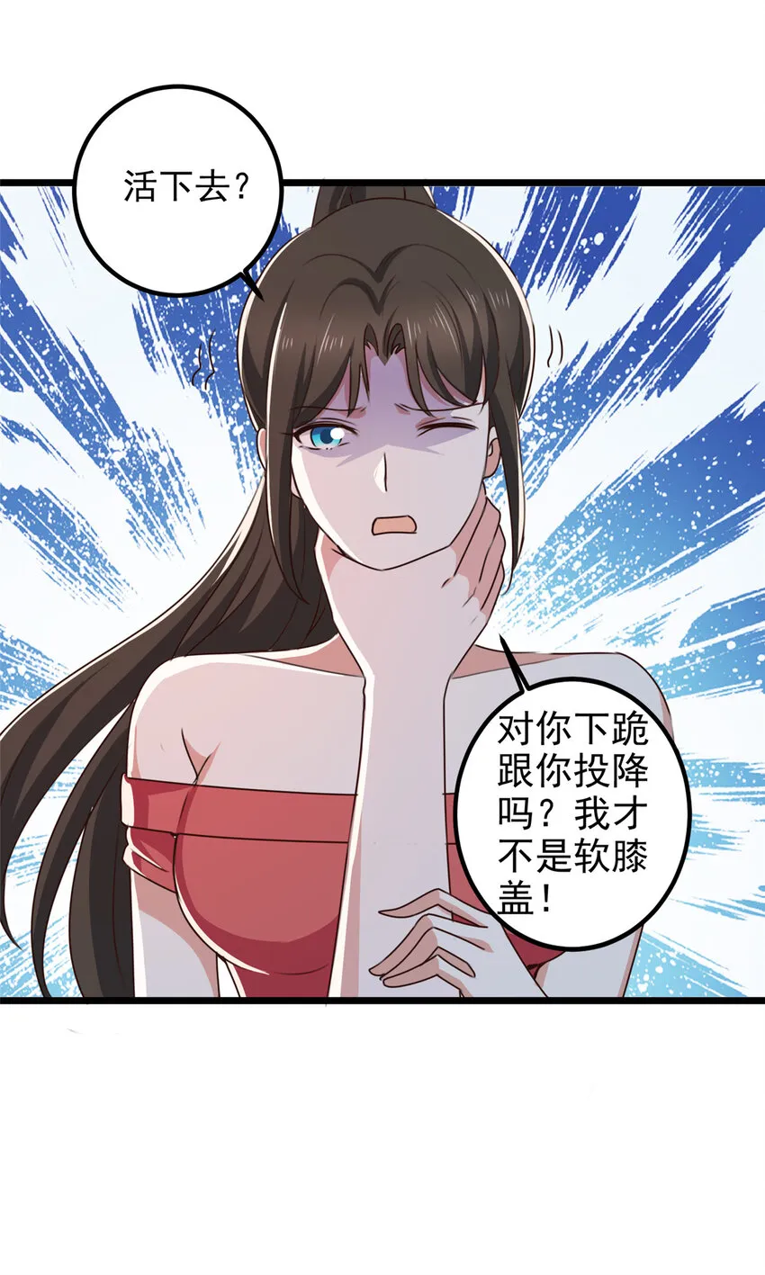 113 王再见王12