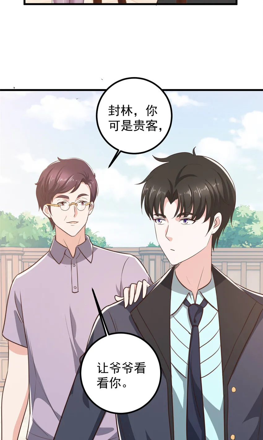 104 当场抢人15