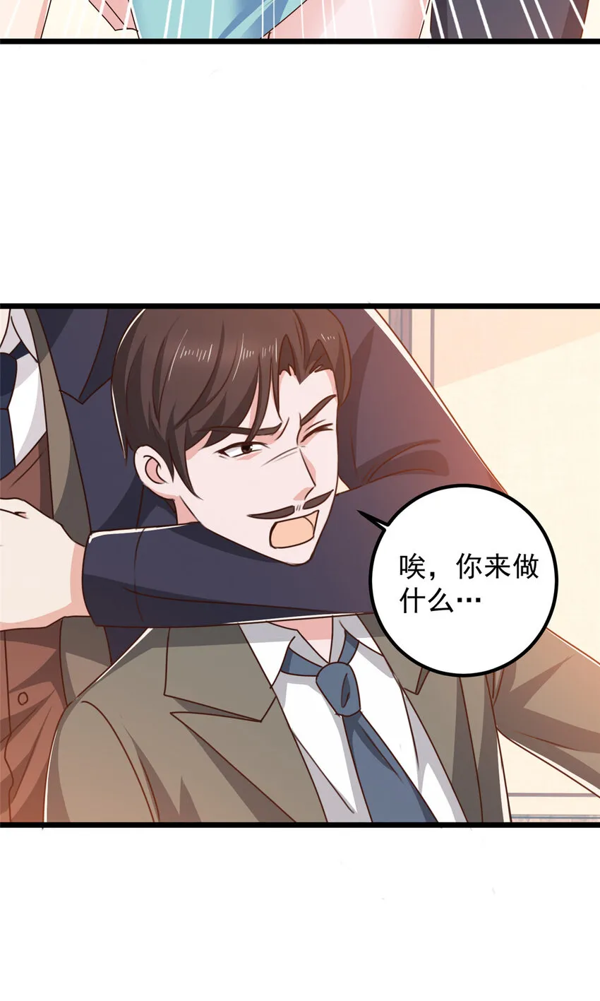 111 九幽的秘密8