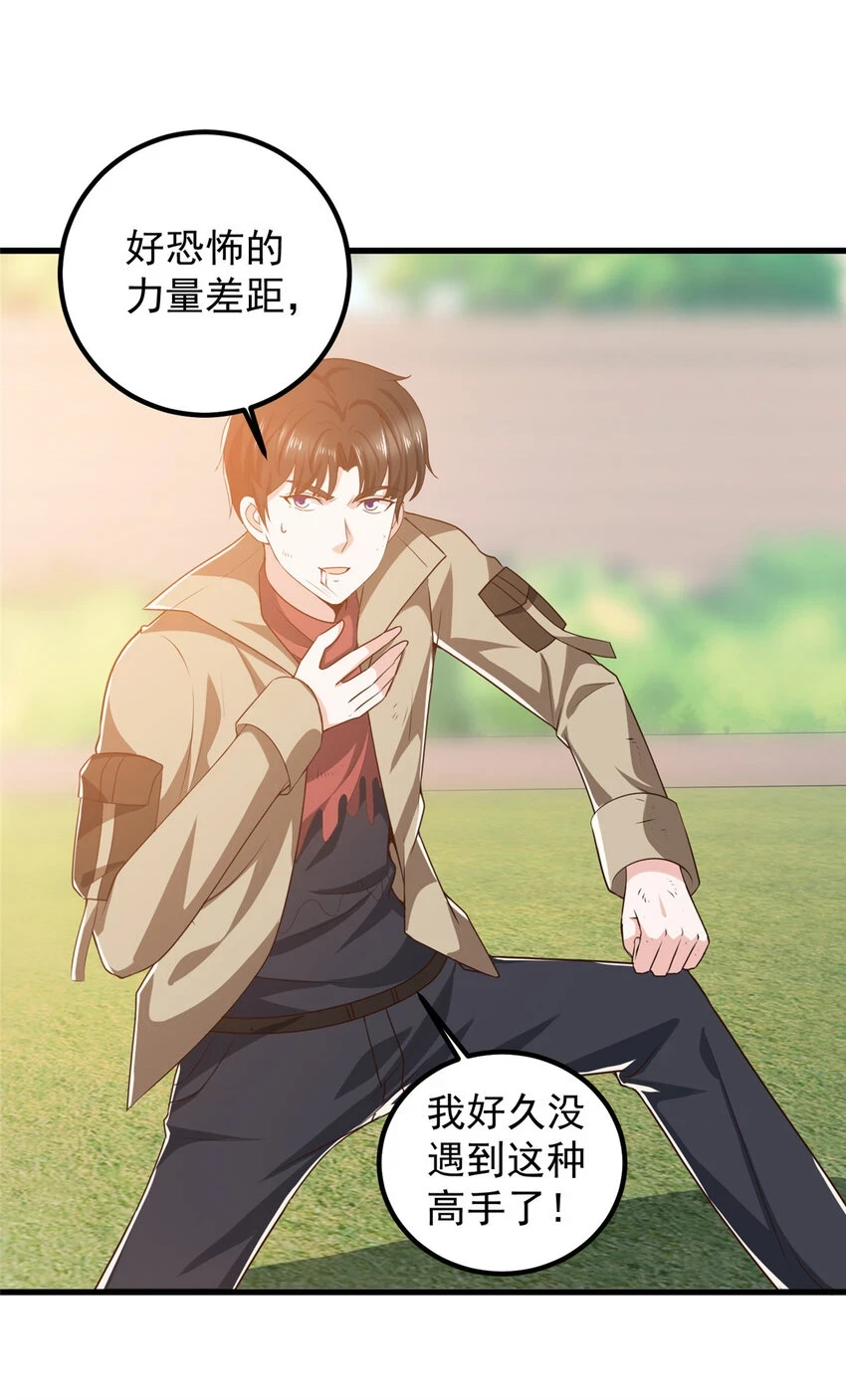 85 强者出手毫不留情16