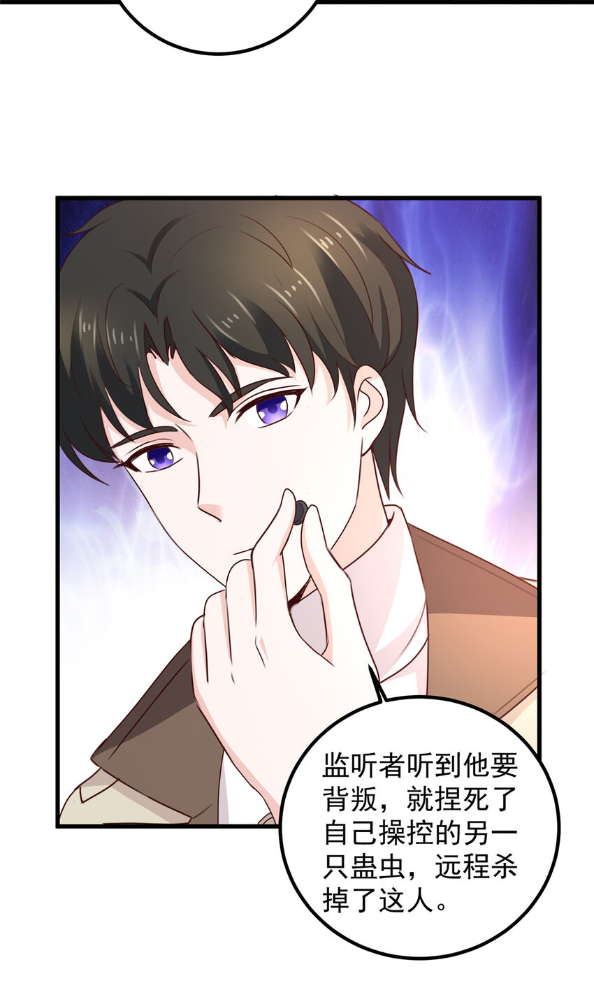 48 两头瞒，得线索20