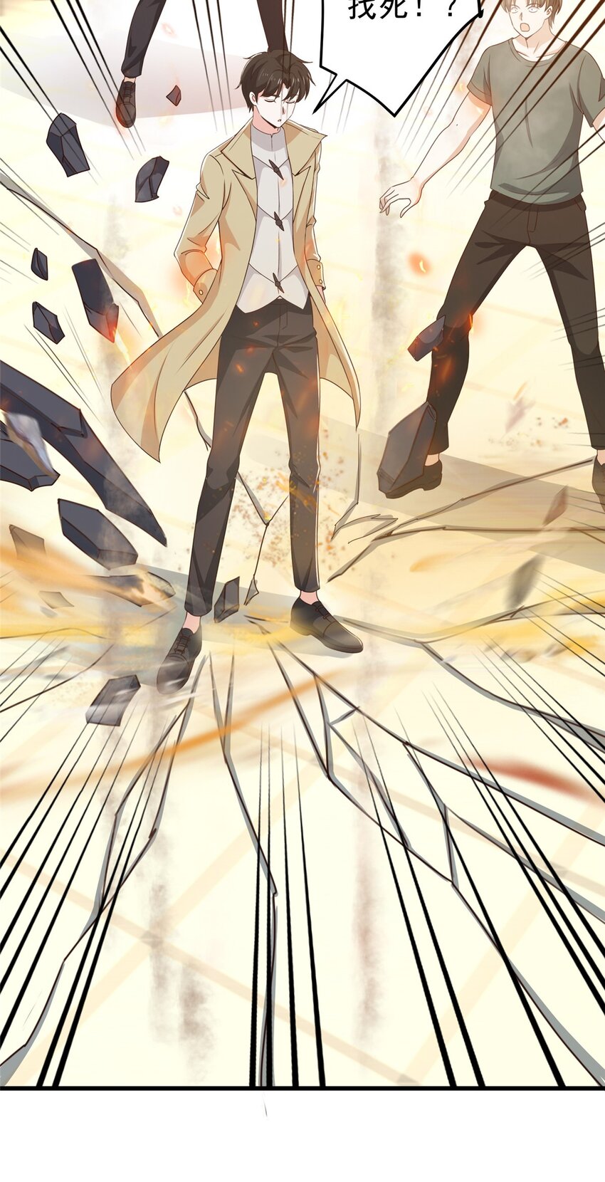 65 反派善于捆绑16