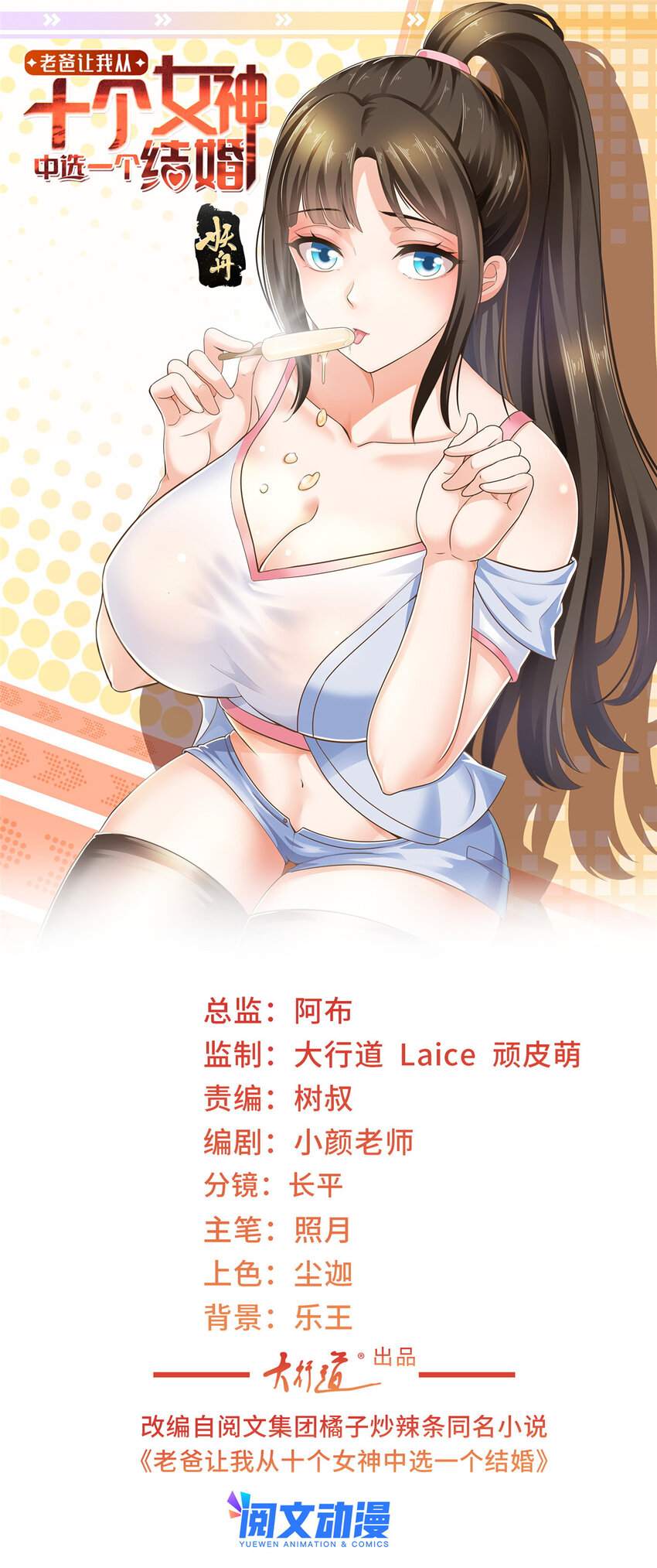 14 黑裙御姐上线0