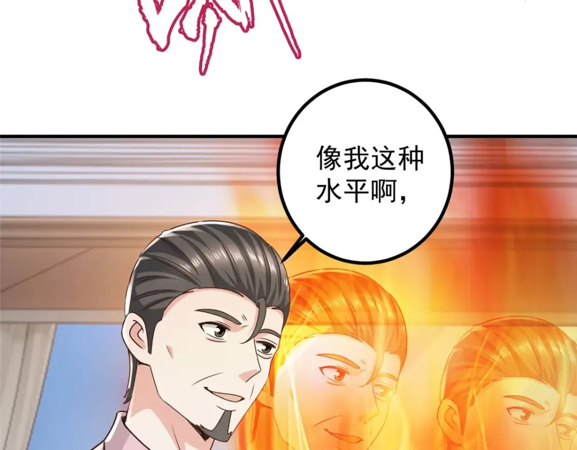 144 小露一手7
