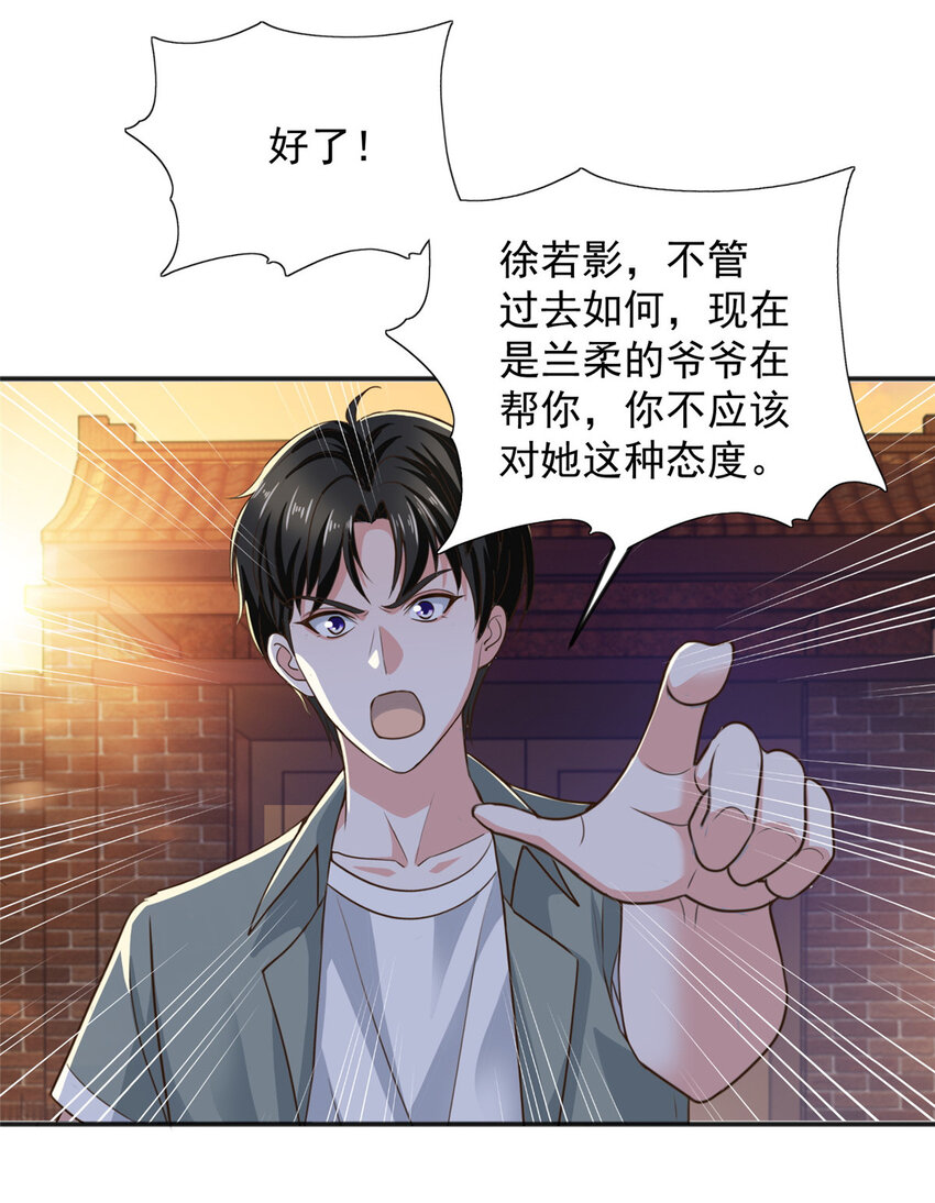 07 雌竞现场17