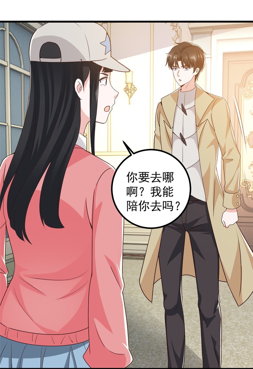 65 反派善于捆绑7