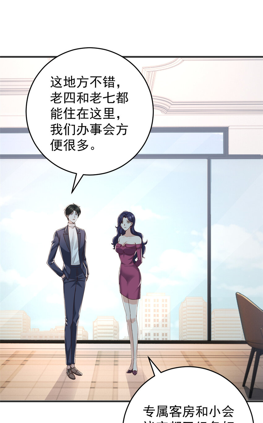 32 放下我的内裤！27