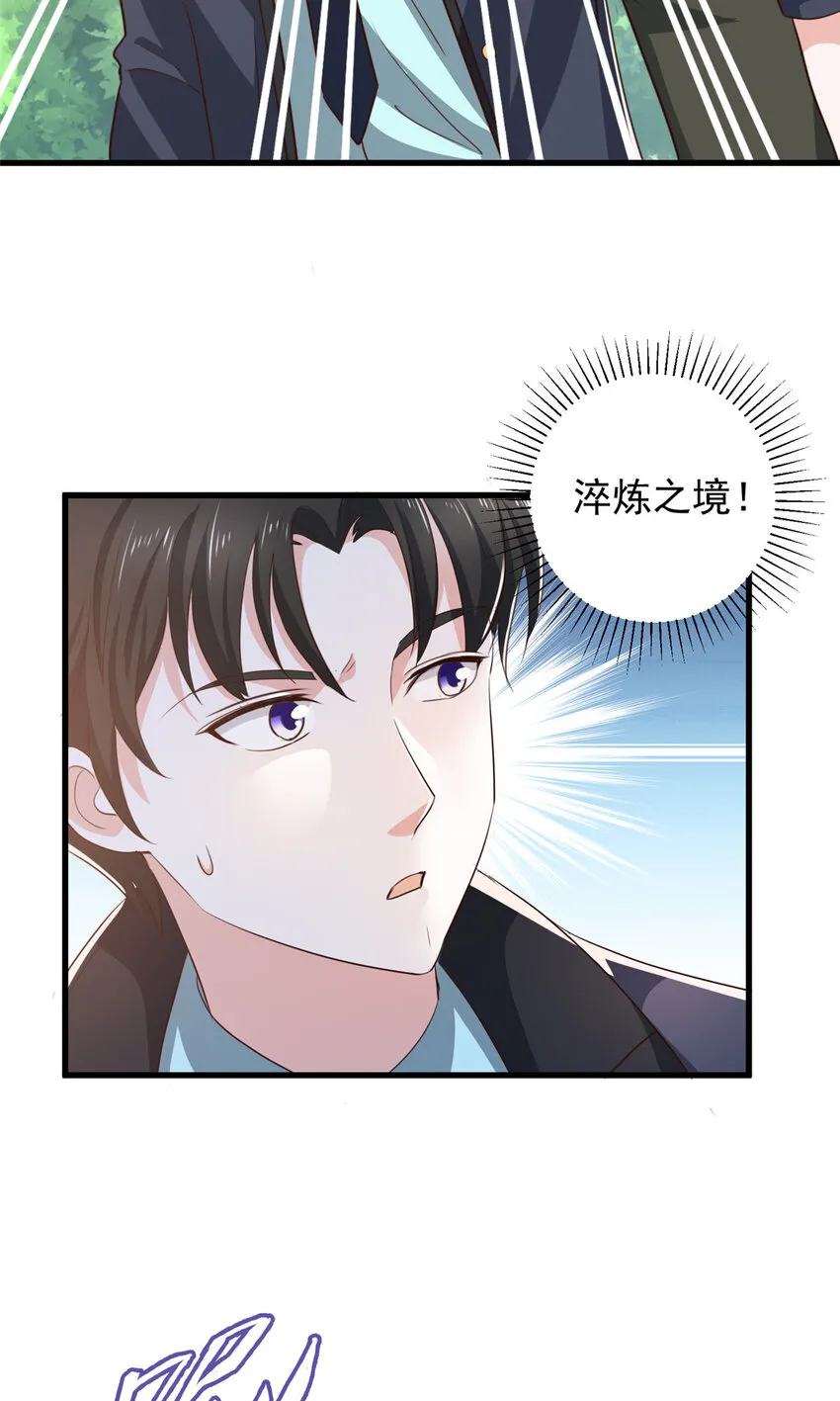 105 尾随他没有好下场23
