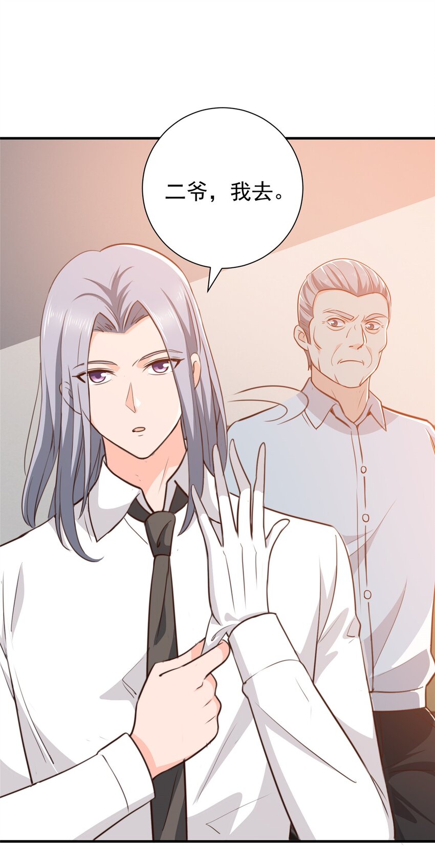 53 被欺负惨了-12