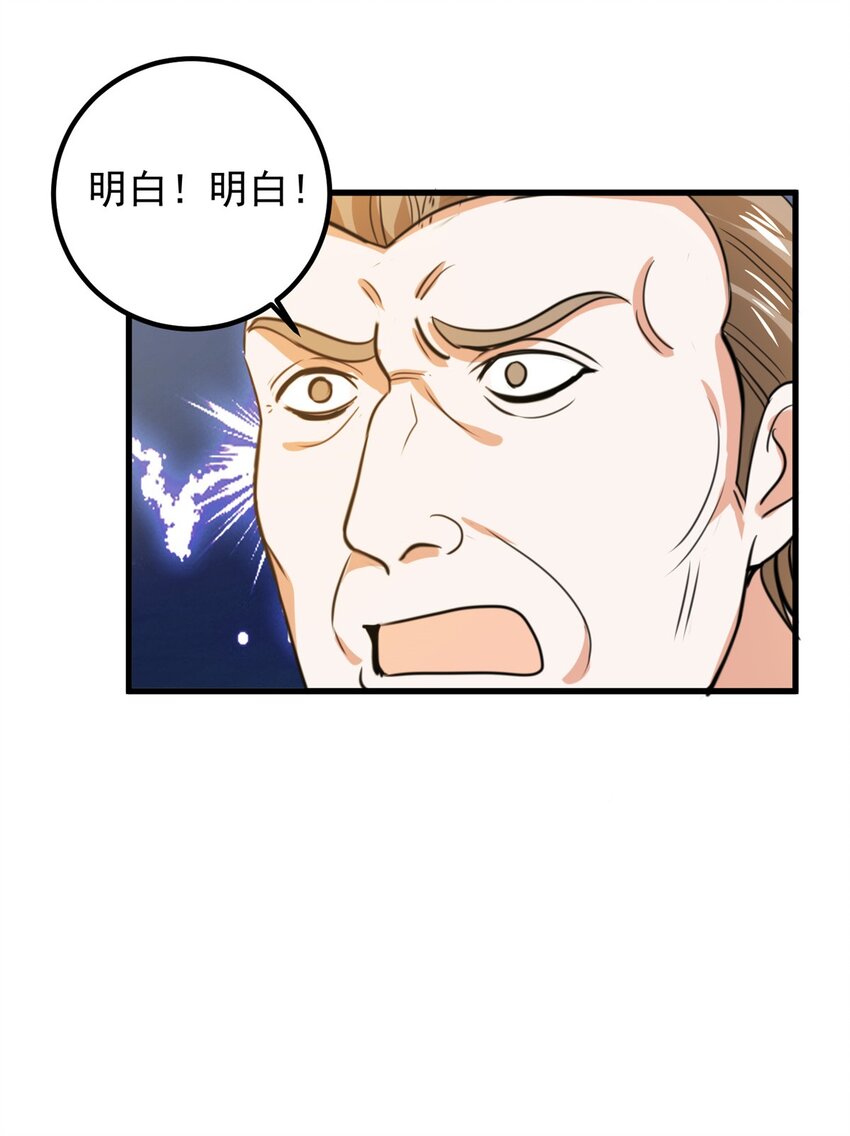 64 离我远点23