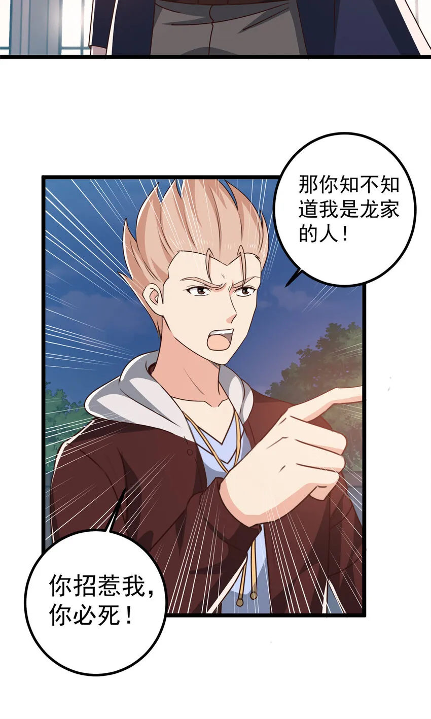 108 放电不要钱19