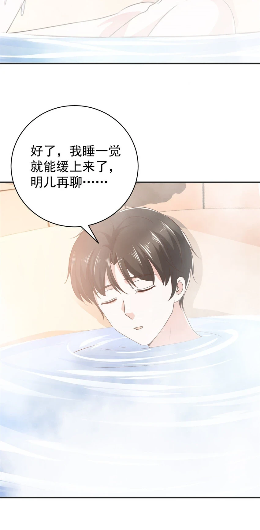 87 找上门来11