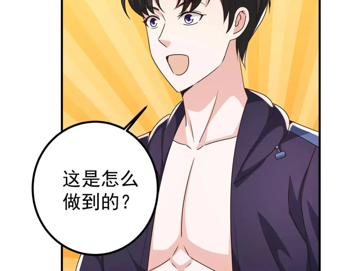 144 小露一手10