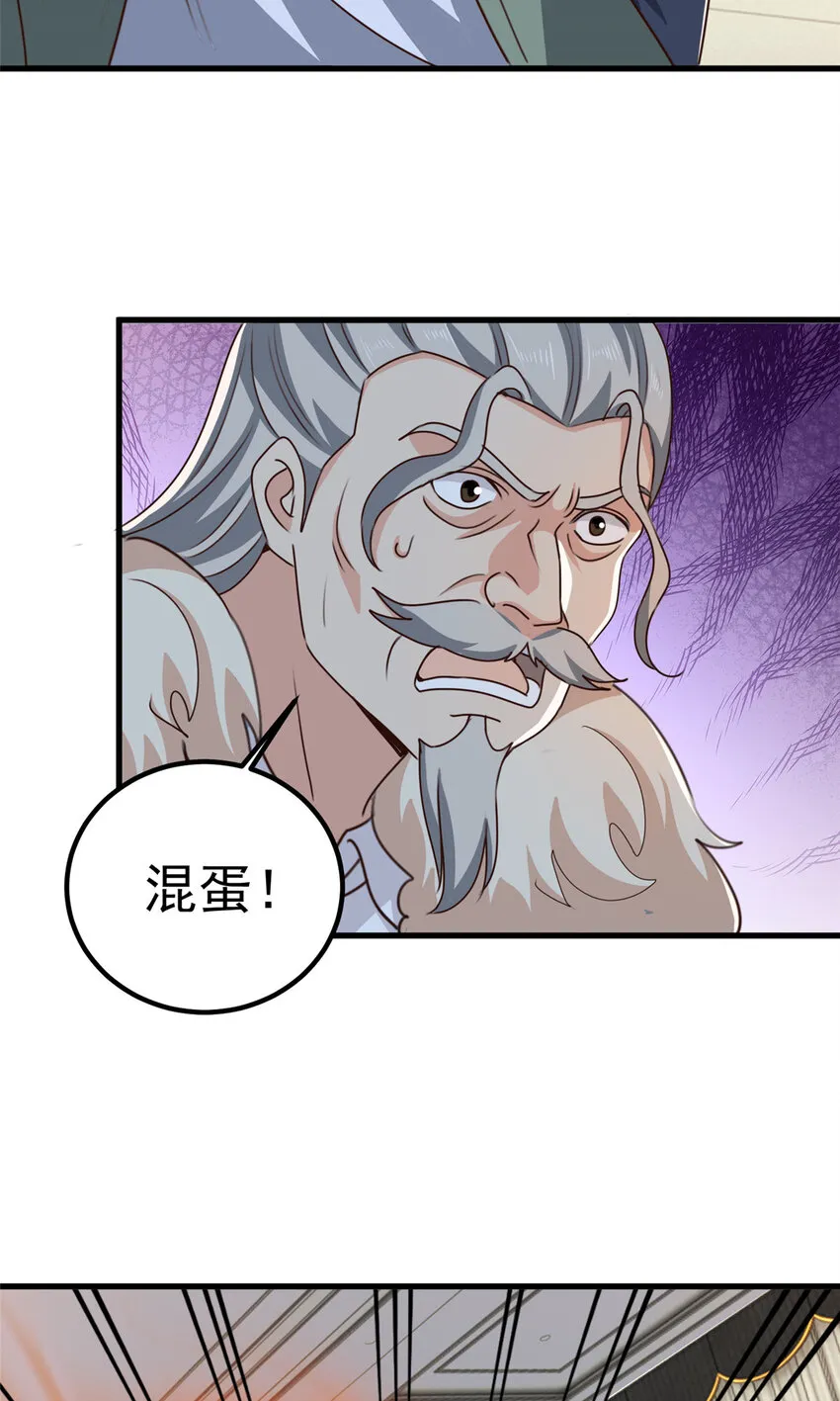 101 神反21