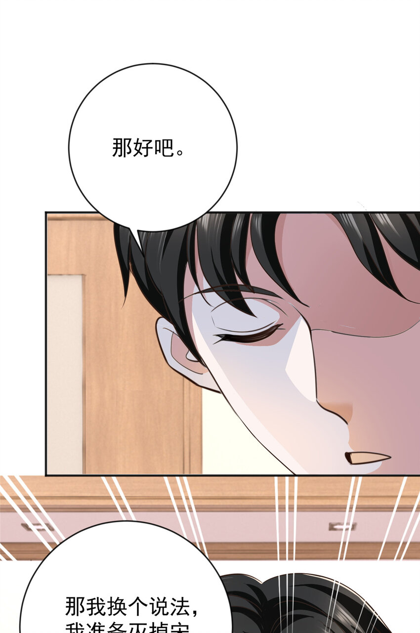 14 黑裙御姐上线8
