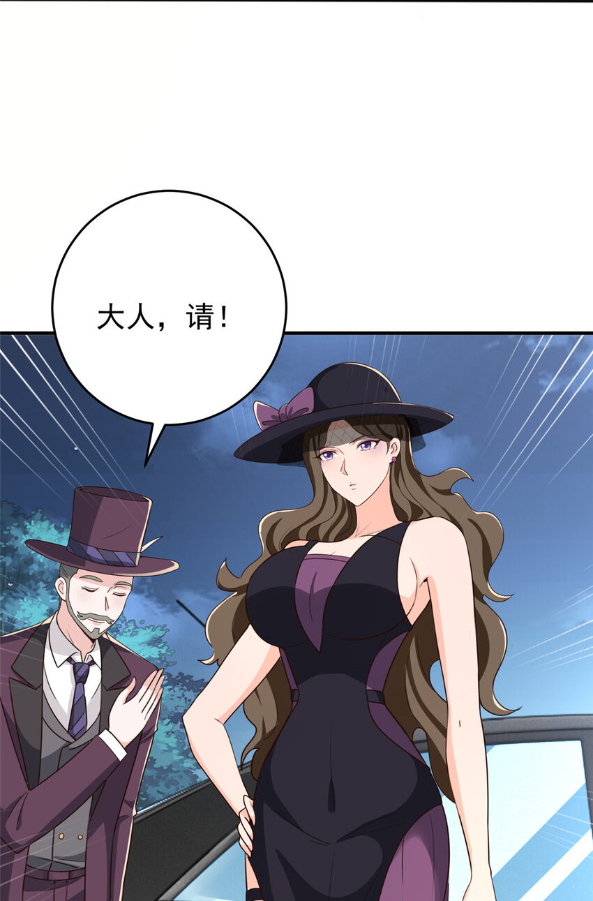 35 敢YY她？跪下！22