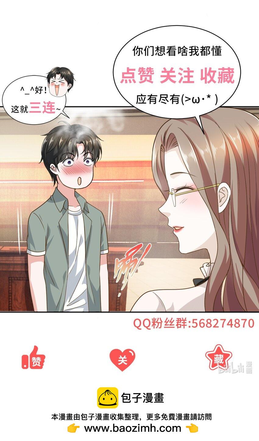 91 柳念的动向31
