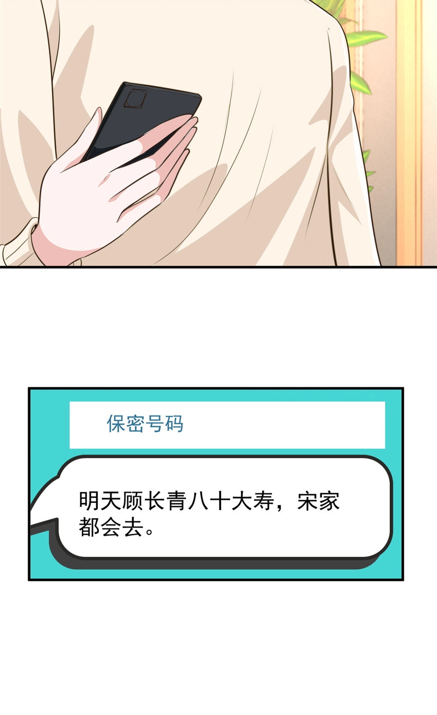 15 她死了活该26
