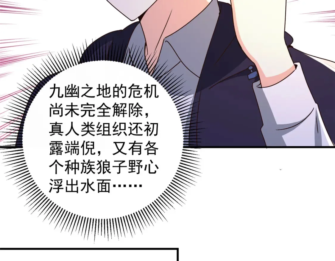 146 永远不变的修罗场51