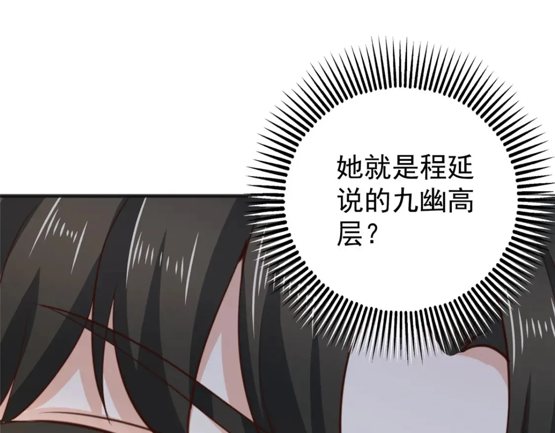 039 共享筷子87