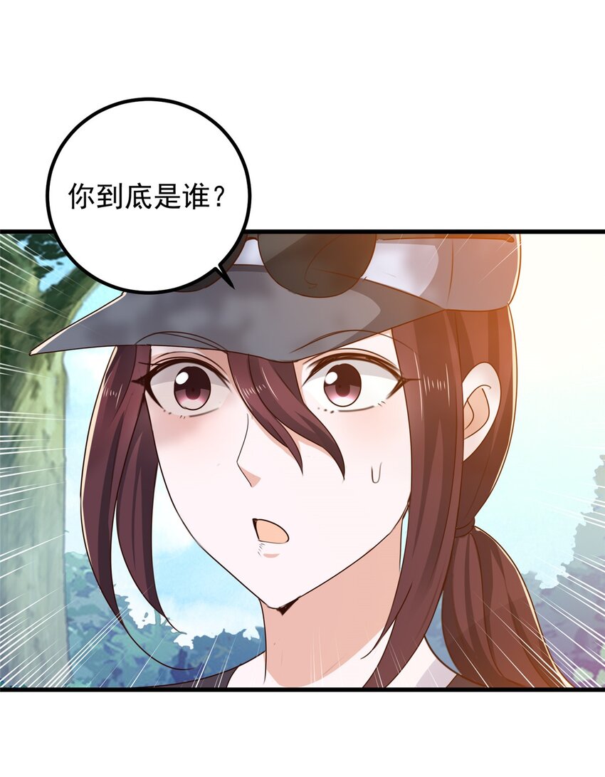 43 成熟前一刻10