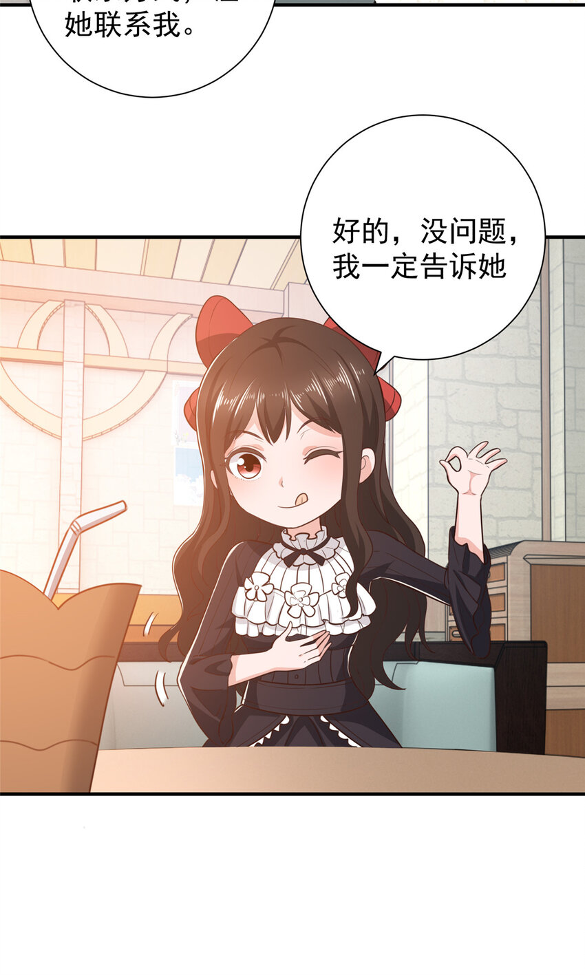 51 还有很多呢14