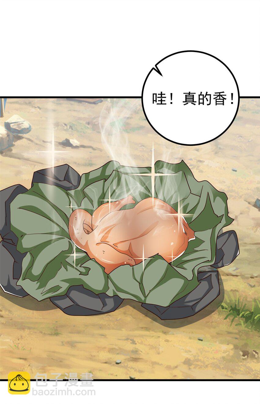 42 用烤鸡钓出新妹子17