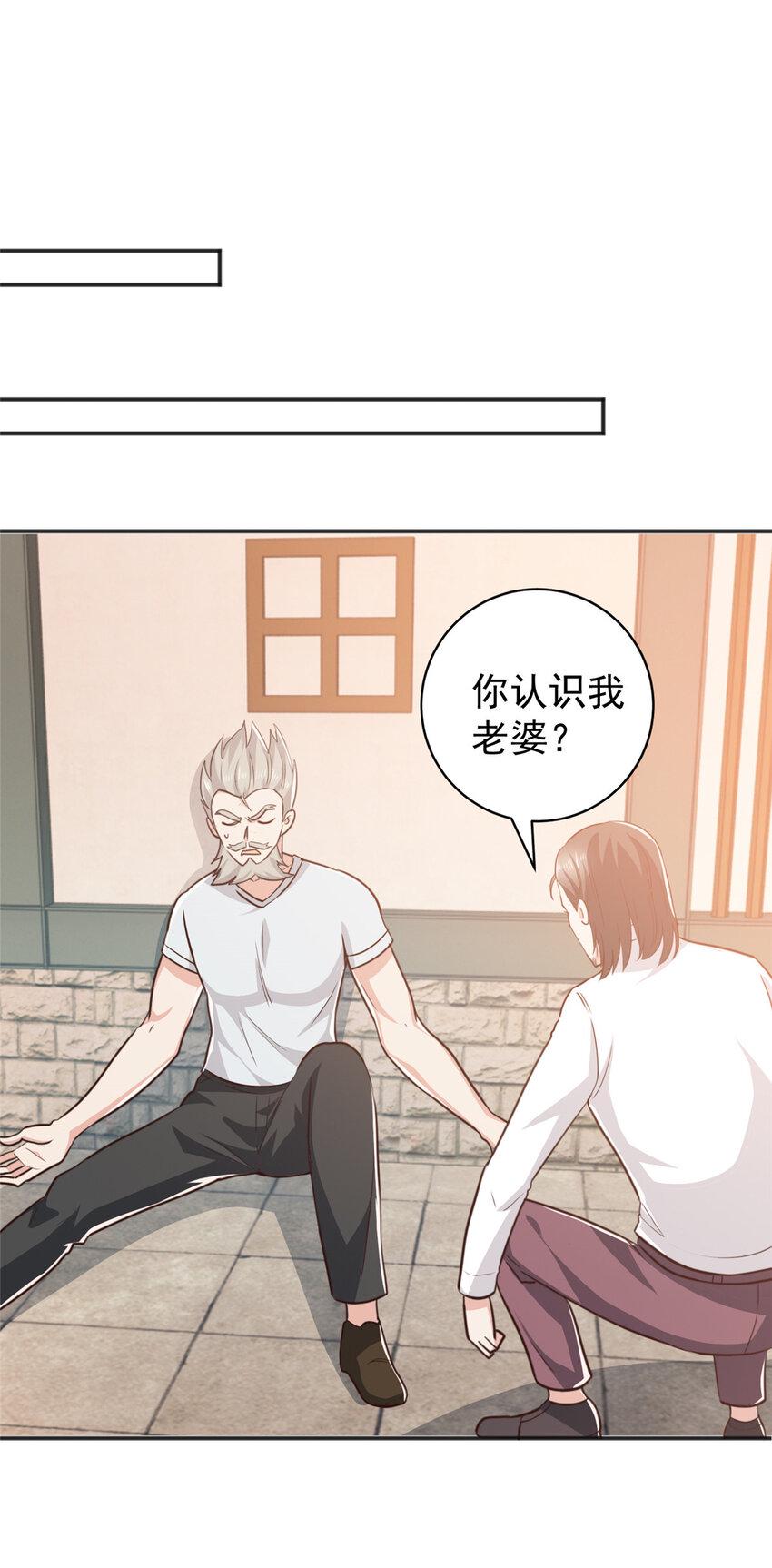 88 装X天花板31