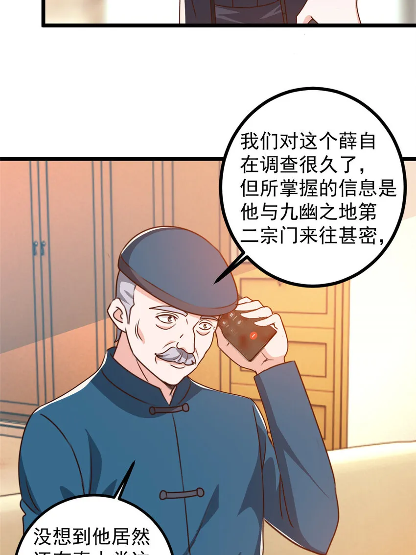109 迫不及待14