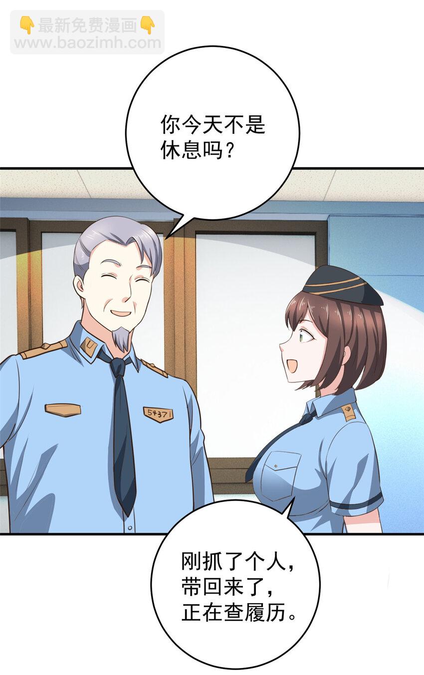 22 新的老婆！22
