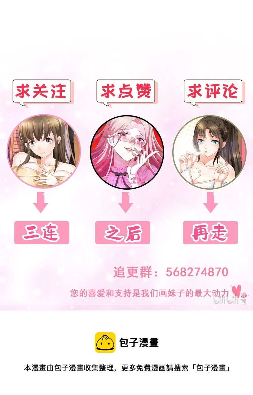71 不伺候的下场33