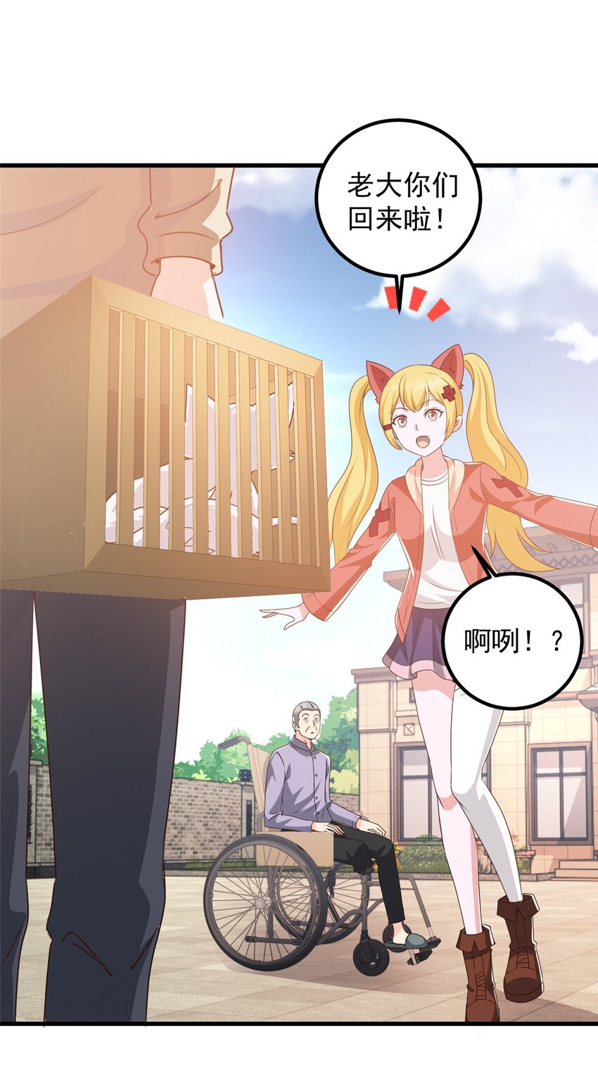 73 颜忆白真相了21