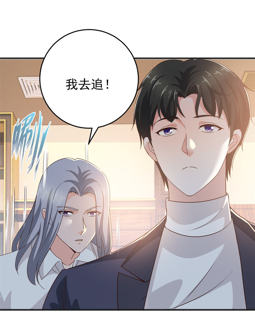 32 放下我的内裤！1