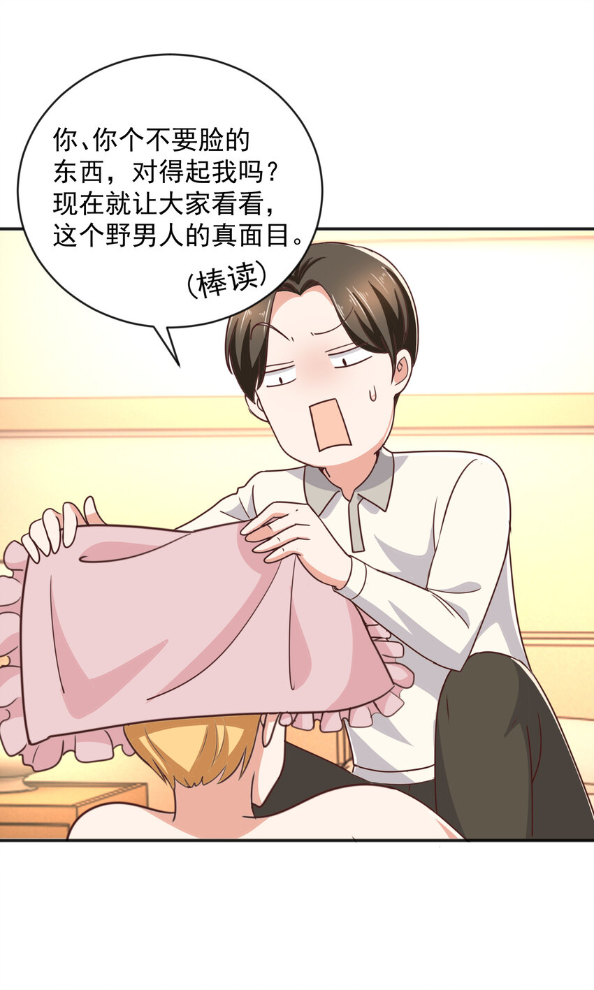 10 送他爽上天12