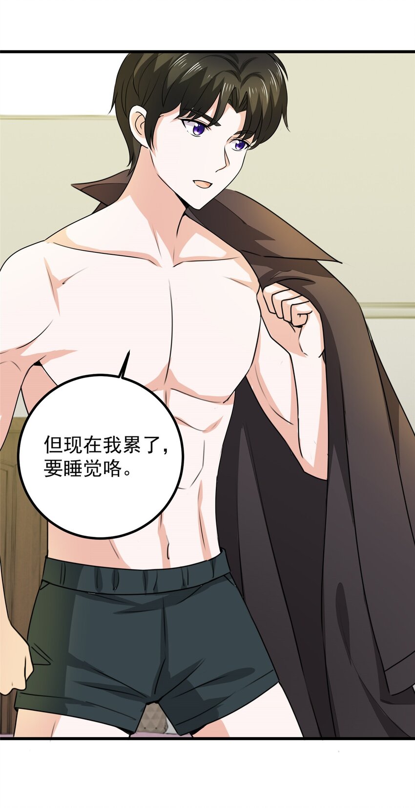 60 复仇18
