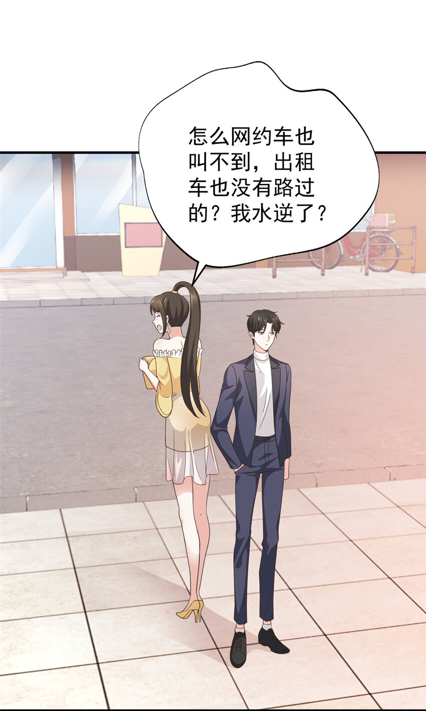 21 反打劫的正确姿势5