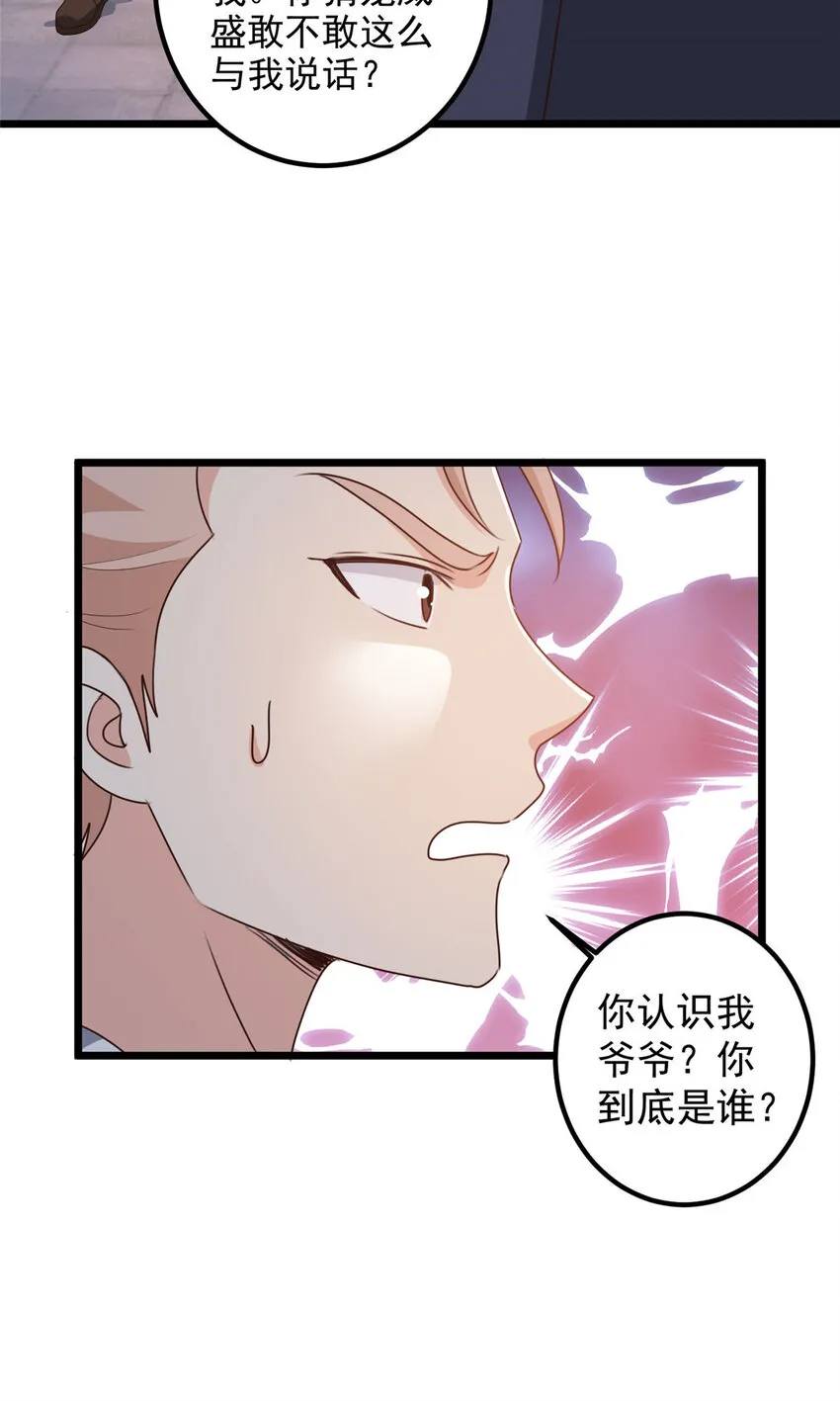 108 放电不要钱21