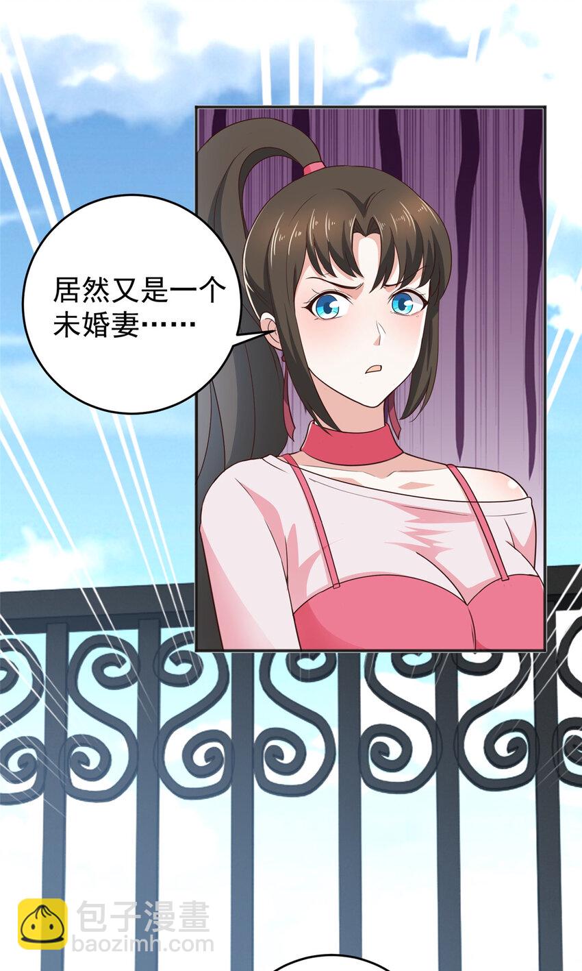 23 对正宫宣战12