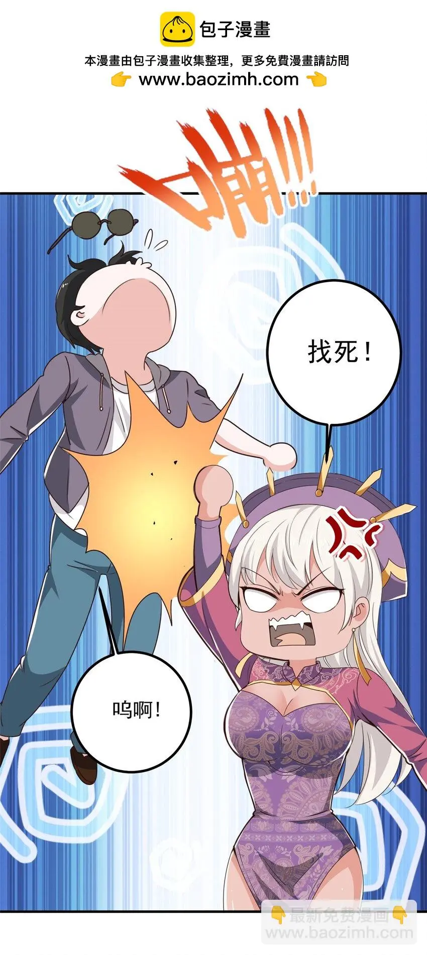 137 惊鸿一掠2