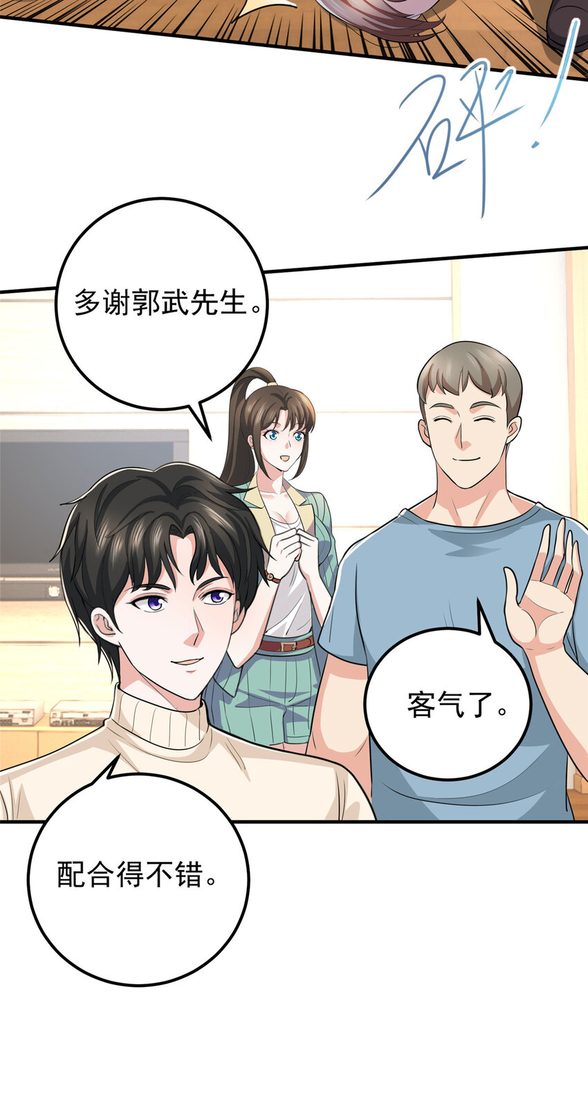 15 她死了活该10