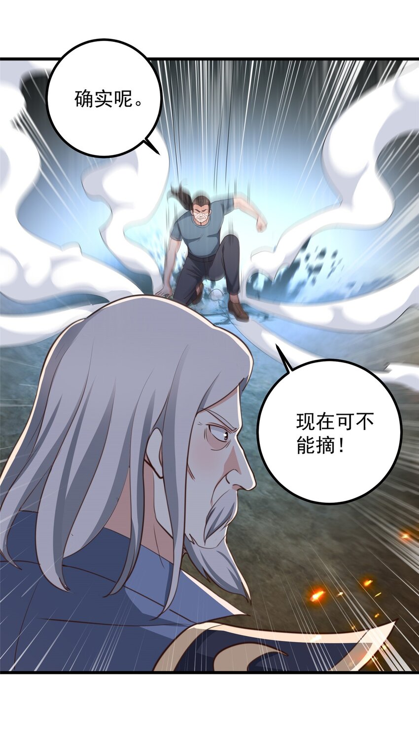 43 成熟前一刻23