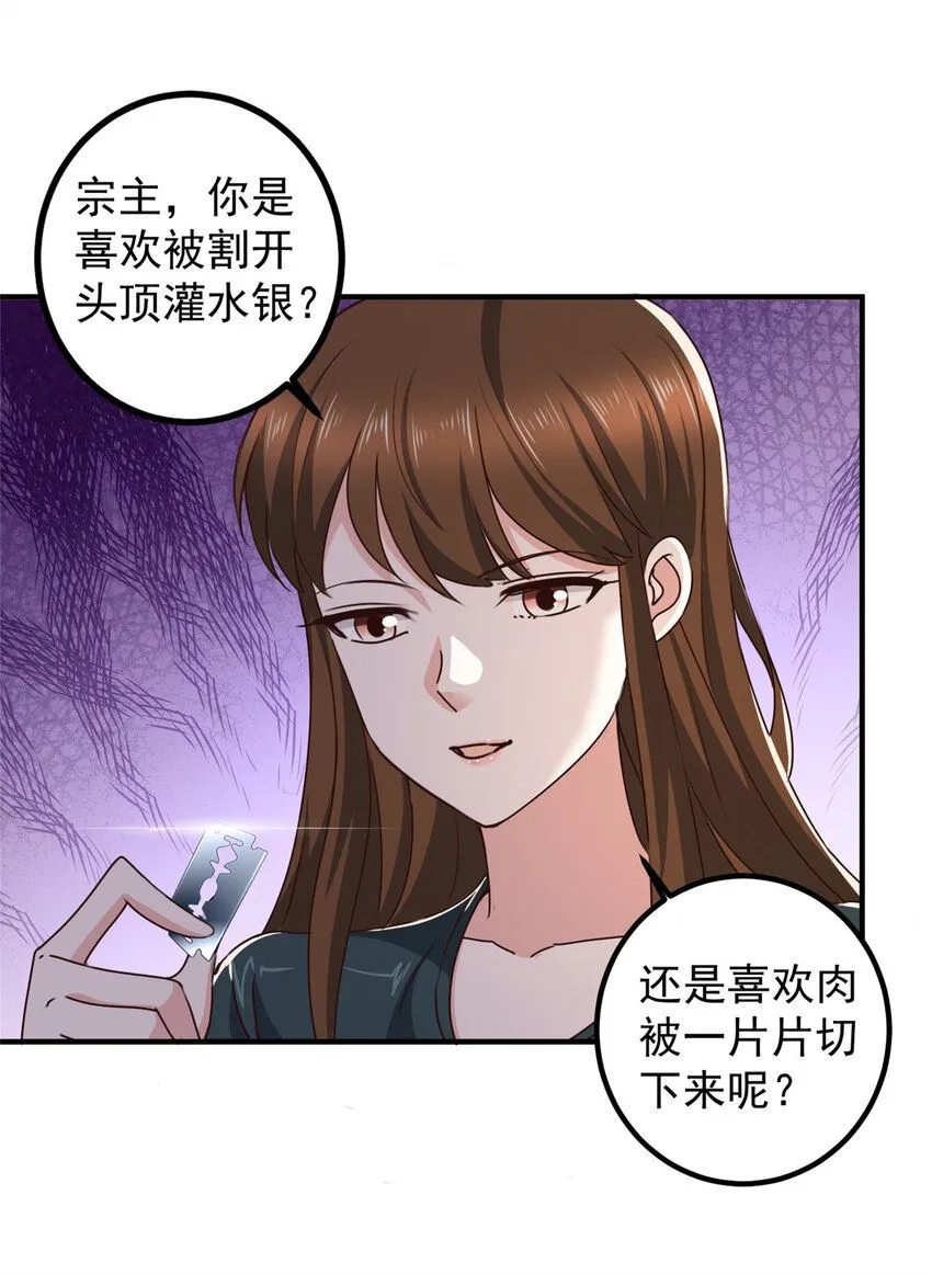 124 梁蝶的建议27