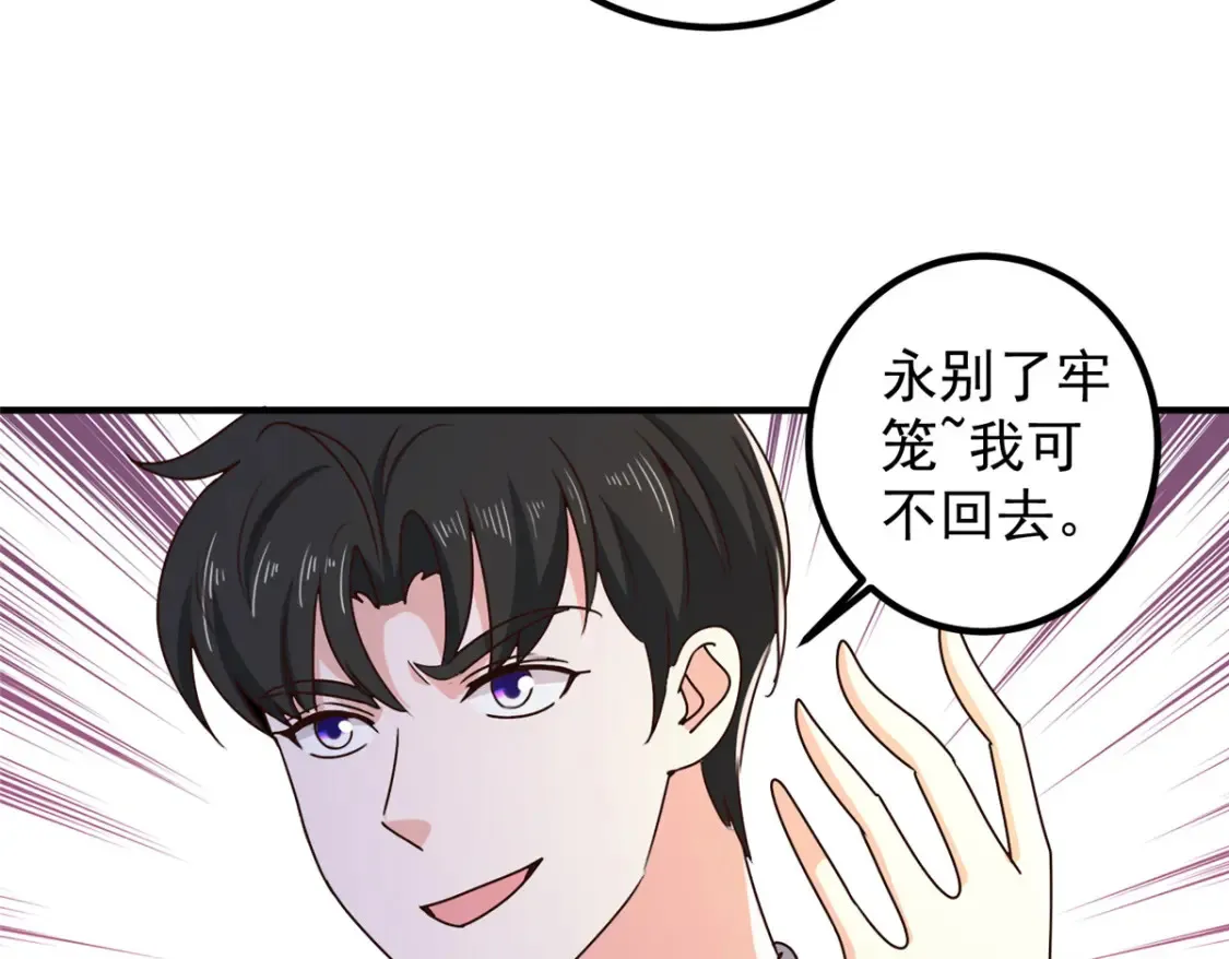 146 永远不变的修罗场50