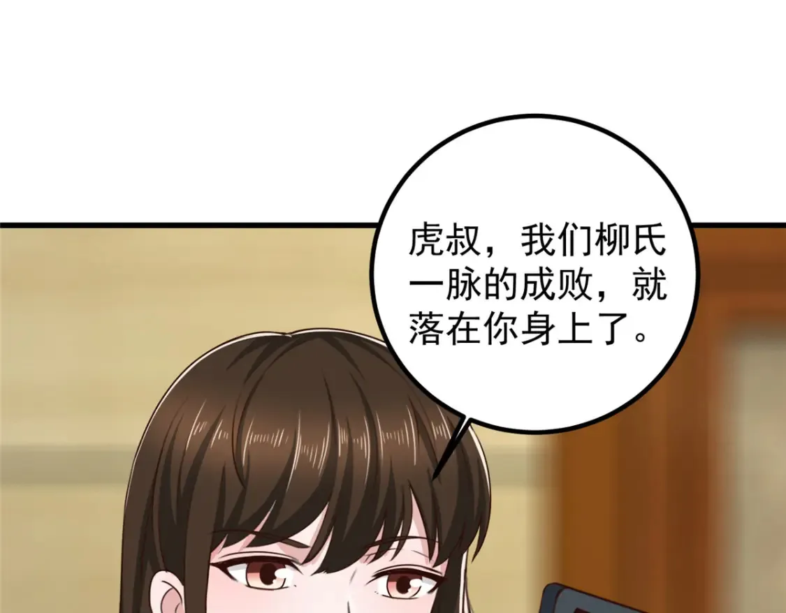 041 在小七房里思考人生67