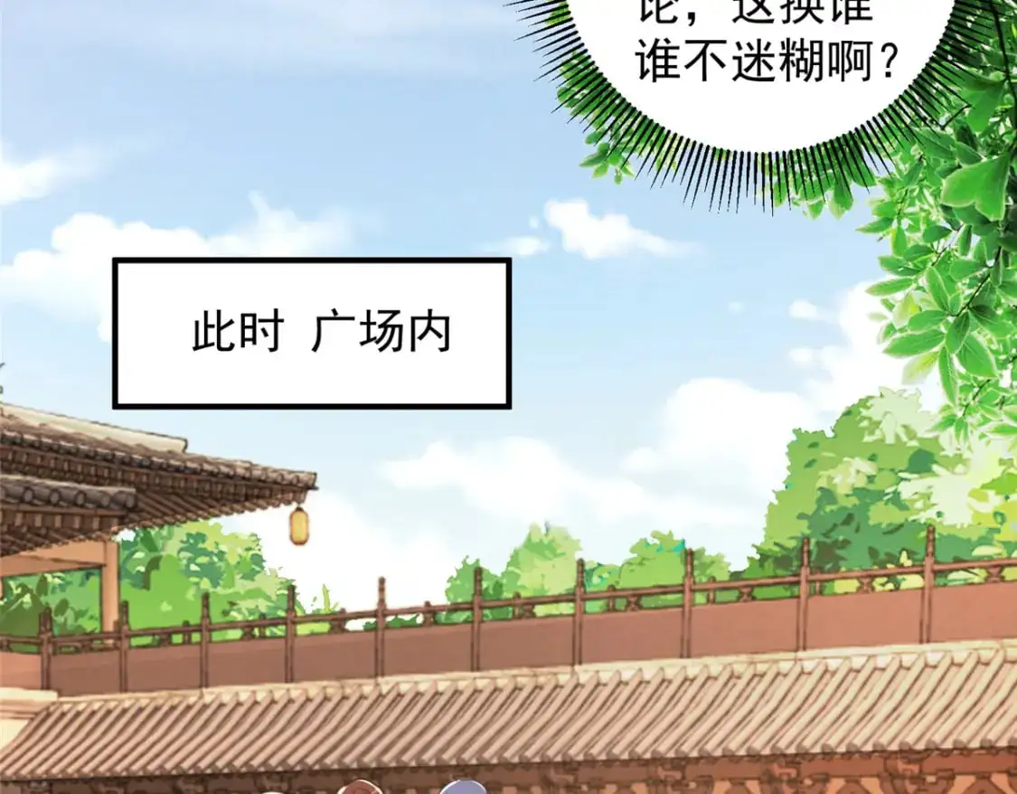 141 尘封已久的声音52