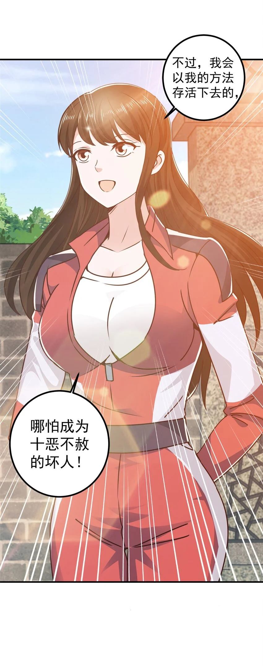 134 坏蛋宣言32