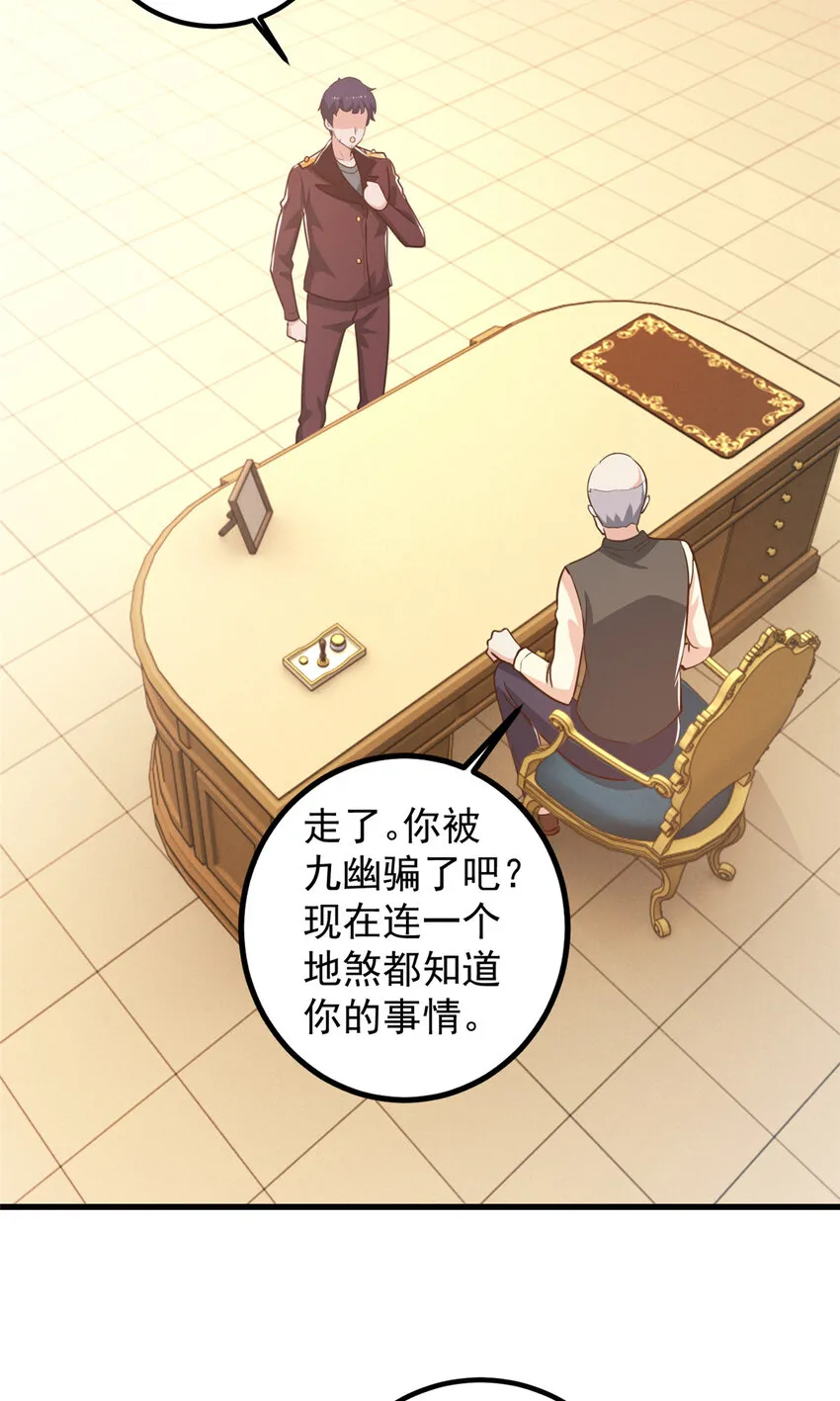 105 尾随他没有好下场16