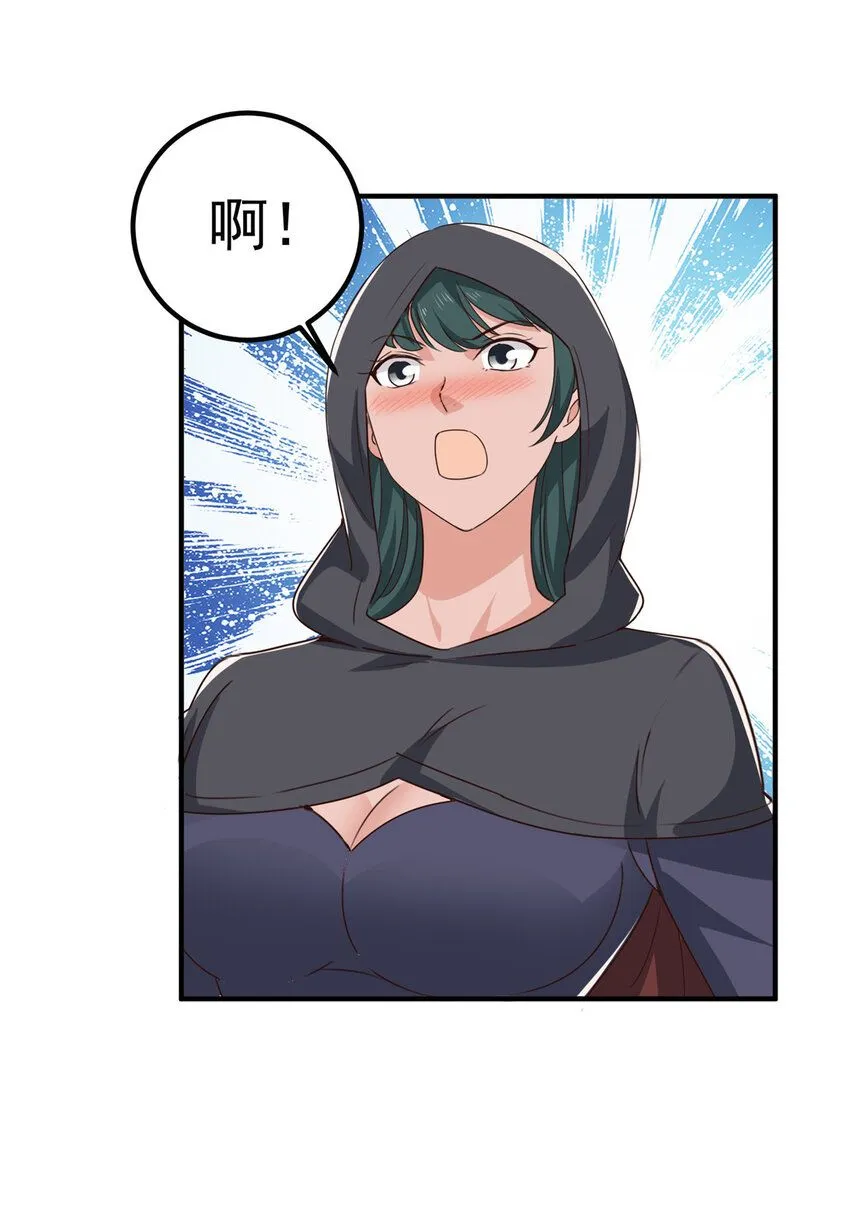 122 蚩令的真面目12