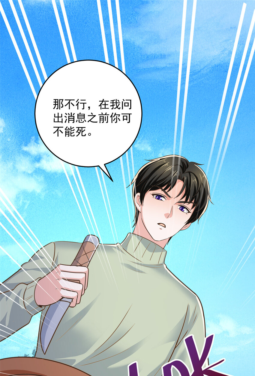 12 这个未婚妻不能要15